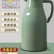 Thermos thermos bottle 2L thermos/Household thermos Large Capacity thermos thermos thermos thermos t