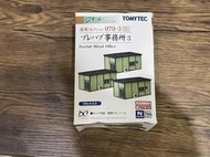 TOMYTEC 1/150 建物 070-3 組合屋事務所3棟 N規 鐵道模型