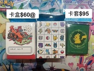 全新PTCG 卡套卡盒
