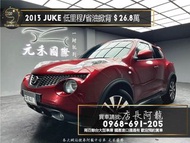 中古車 二手車【元禾阿龍店長】2013 Nissan Juke 自然進氣 IKEY/導航/低里程/省油掀背車❗️(140) 新北中古車買賣 二手車 推薦業務 認證車 實車實價 無泡水 無事故 找錢 超貸 車換車