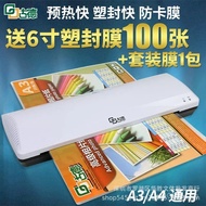 Photo Home Use Laminator a3Laminating Machine Photo Free Shipping Laminator Special Price/a4Small Pl