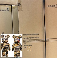 《 MEDICOM TOY BE@RBRICK - MASTERMIND MMJ VS BAPE(R) 1000% (YELLOW) 》