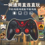Wireless Bluetooth Mobile Gamepad Chicken Handle IOS Mobile Phone TV Computer Android Gamepad