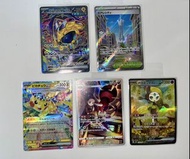 Ptcg tcg Pokemon card 皮卡丘 美洛耶塔 伊裴爾塔爾 ex 密阿雷市 阿利多斯 S8b 205/184 chr sv11b 170/086 SAR m2a ma m3 sr  11