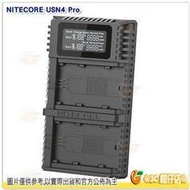 NITECORE USN4 PRO USB 雙槽 LCD 顯示 充電器 公司貨 相機座充 FZ100 電池專用 適 A9
