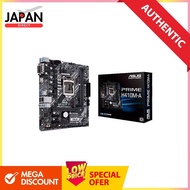 ASUS INTEL H410 LGA1200 compatible motherboard PRIME H410M-A [MicroATX