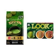 Japanese luxury chocolate & cookies】FUJIIKE COUNTRY MAAAM, dark green tea & LOOK, selected tea selec