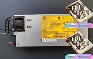 【超匯購】〖好物推薦〗HP 2920-48G-POE J9729A交換機電源 J9738A DPS-550QB