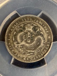 1890年大清廣東省光緒元寶PCGS VF Detail