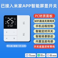 Smart Switch Control Panel Remote Home Full Wireless Wi-Fi Single Fire App Display Integrated Xiaomi