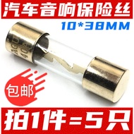 10 * 38 AGU 20A 30A 50A 60A 80A 100A Car Audio Fuse Fuse Holder
