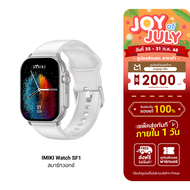 [ใช้คูปอง ลดเหลือ 909 บ.] IMIKI Watch SF1 สมาร์ทวอทช์ โทรออกได้ AMOLED 2.06 นิ้ว ความสว่าง 1000nits 