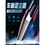 🔥HOTSELLING wireless Household Vacumn Cleaner Car Vacumn Cleaner​ Car Vacuum Cleaner Car Wireless Ch