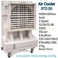 55L Portable Evaporative Air Cooler Axial STZ-20