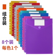 A4 size 11 Holes Document Bag - Vertical/Emboss