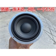 Fever 18cm Car Woofer Woofer Woofer Low Frequency Car Door Speaker Speaker Audio Antimagnetic