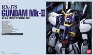 玩日藏 預購 11月 萬代 BANDAI 組裝模型 PG 1/60 RX-178 鋼彈MK-II 幽谷仕樣 幽谷規格