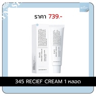 345 Dr.Althea 345 Relief Cream ดร.อัลเทีย ครีมดูแลปัญหาผิวอักเสบจากสิวโดยเฉพาะ Resveratrol Post Acne