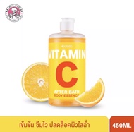 Beauty Buffet Scentio Vitamin C After Bath Body Essence 450ml.