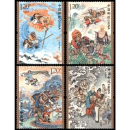 China Stamps 2021-7 Journey To The West 4-Set 4 Full