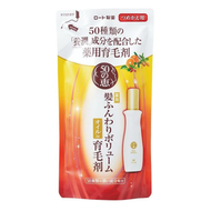【補充裝】養潤育髮精華素 150ml 【平行進口】**新舊包裝隨機出貨**
