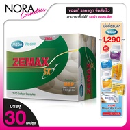 Mega We Care Zemax SX [30 Capsules] Nourishes Men's Health.