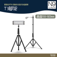 N9 LUMENA T3 Tripod [Field Camping] Light Stand Multifunctional Camping