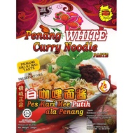 [Little Nyonya] Little Nonya Penang White Curry Paste 250g Instant Cooking Soup Paste [Halal]