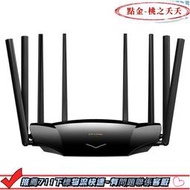 【現貨】tp-li tl-xdr6020易展turbo版千兆埠wi-fi6無線ax6000m路由器
