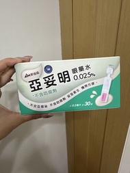 AIM 麥迪森 亞妥明 0.025% 眼藥水 30支裝
