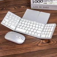 三折藍牙鍵盤折疊便攜式迷你數字款鍵盤兼容微軟蘋果安卓鴻蒙系統