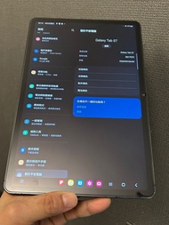 二手 Samsung Galaxy Tab S7 11”Wifi (6+128Gb)