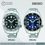 นาฬิกา Seiko Prospex Diver’s 200m SPB185J &amp; SPB186J