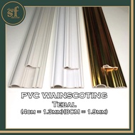 Wainscoting PVC DIY 4cm/8cm [Panjang 145cm][READY STOCK]