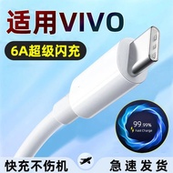 Suitable for vivoY78 Charger 44W watt vivo Speed viv0 Chong vovi vovo vivi Super Flash Charge vivoy7