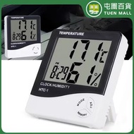 電子家用溫濕度計 不含電池 1x AAA