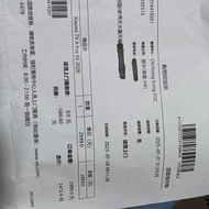 小米google Tv A pro 55吋4K QLED 2026行貨機