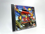 แผ่นแท้ Play Station 1 (japan)(ps1)  Raiden DX