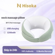 Hisoka neck massager U-Shaped 頸椎 按摩器 neck massage pillow support driving Hot Compress u型 颈部按摩仪 trave