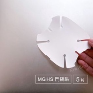 MG HS 門碗保護貼｜TPU 犀牛皮 門碗貼 2025 mg hs phev 配件 改裝 保護貼 專車專用 台灣現貨