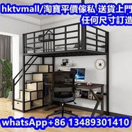 💎大陸工廠，全港最平💎支持定制 loft bed 高架床 閣樓床 高床架 架高床 多功能 組合床 儲物床 樓閣床 小房間 單人床 雙人床 兒童床 上床下桌