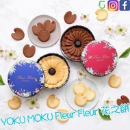 新年日本禮盒Yoku Moku Fleur Fleur 花之餅