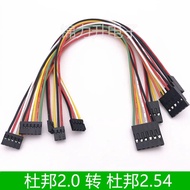 10Pcs 2.0mm Dupont Wire to 2.54mm Dupont Terminal Wire Connector Adapter 2.0mm to 2.5mm Dual Head 2P
