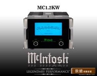 【敦煌音響】McIntosh MC1.2KW 單聲道後級擴大機 加LINE:@520music、詳談可享優惠