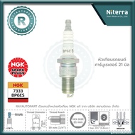 Spark Plug For NGK Cars Genuine BP6ES 7333 21 Mm Used Carburetor Carburetors Old Model Car Nickel NG