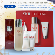 SK-II Facial Treatment Essence 75มล เซต มี 2 ตัวเลือกนะคะ