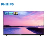 Philips 50/55/58/65 Inch 4K Ultra Clear HDR Smart Network wifi LCD TV Monitoring Screen 60