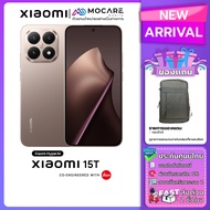 Xiaomi 15T Pro (12+512/12+1TB) Xiaomi 15T (12+256/12+512) Mi15T Mi15T Pro ประกันศูนย์ไทย 24 เดือน ส่