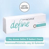 คอนแทคเลนส์รายวัน 1-DAY ACUVUE DEFINE สี Radiant Charm