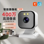 4 Juta WiFi Tuya Kamera Pengawasan Magnetik Kalis Air Sudut Lebar Bayi Monitor